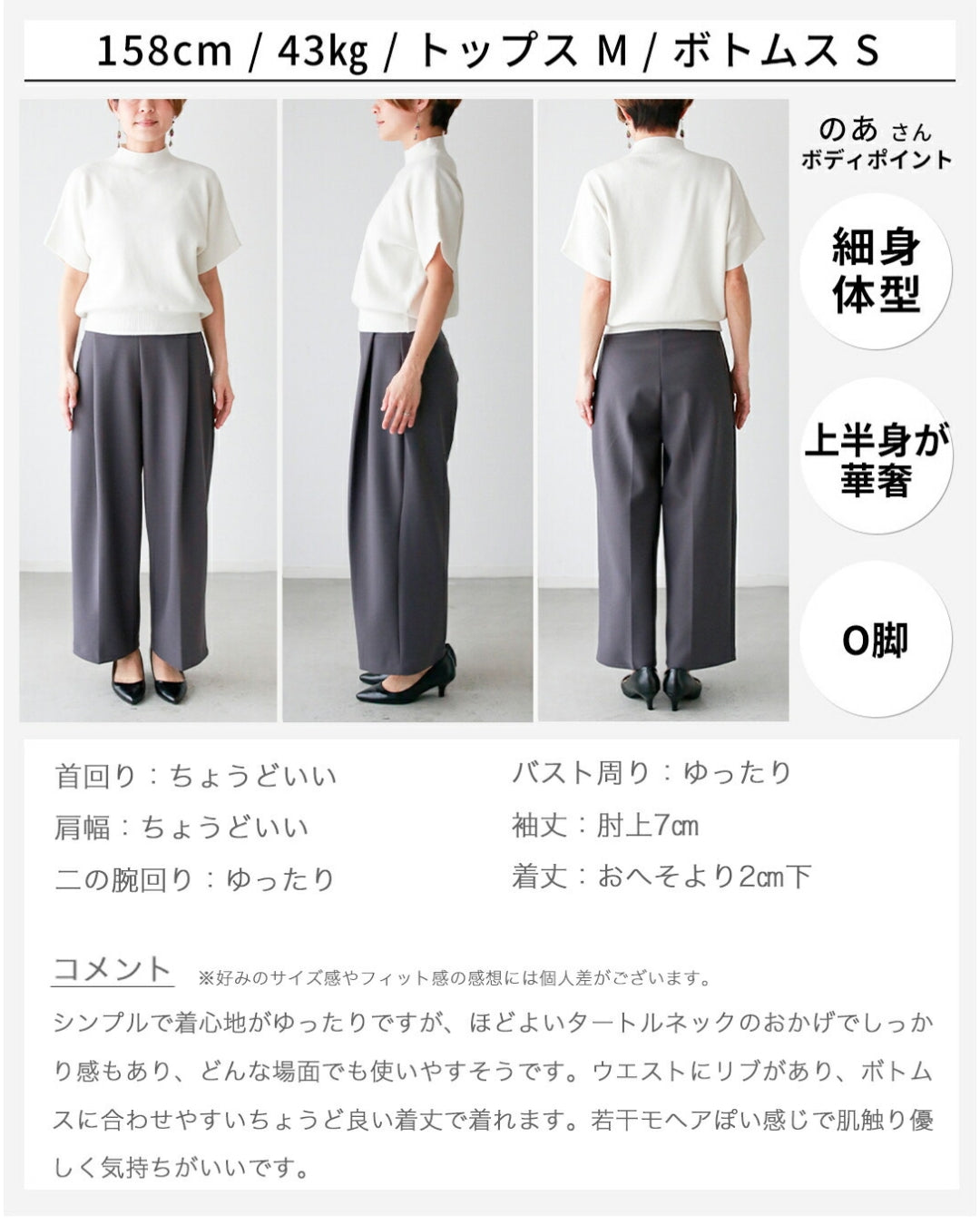 エーレスタイル Ehre style 今からの季節とにかく使える!半袖ニット (チャコール) チャコール