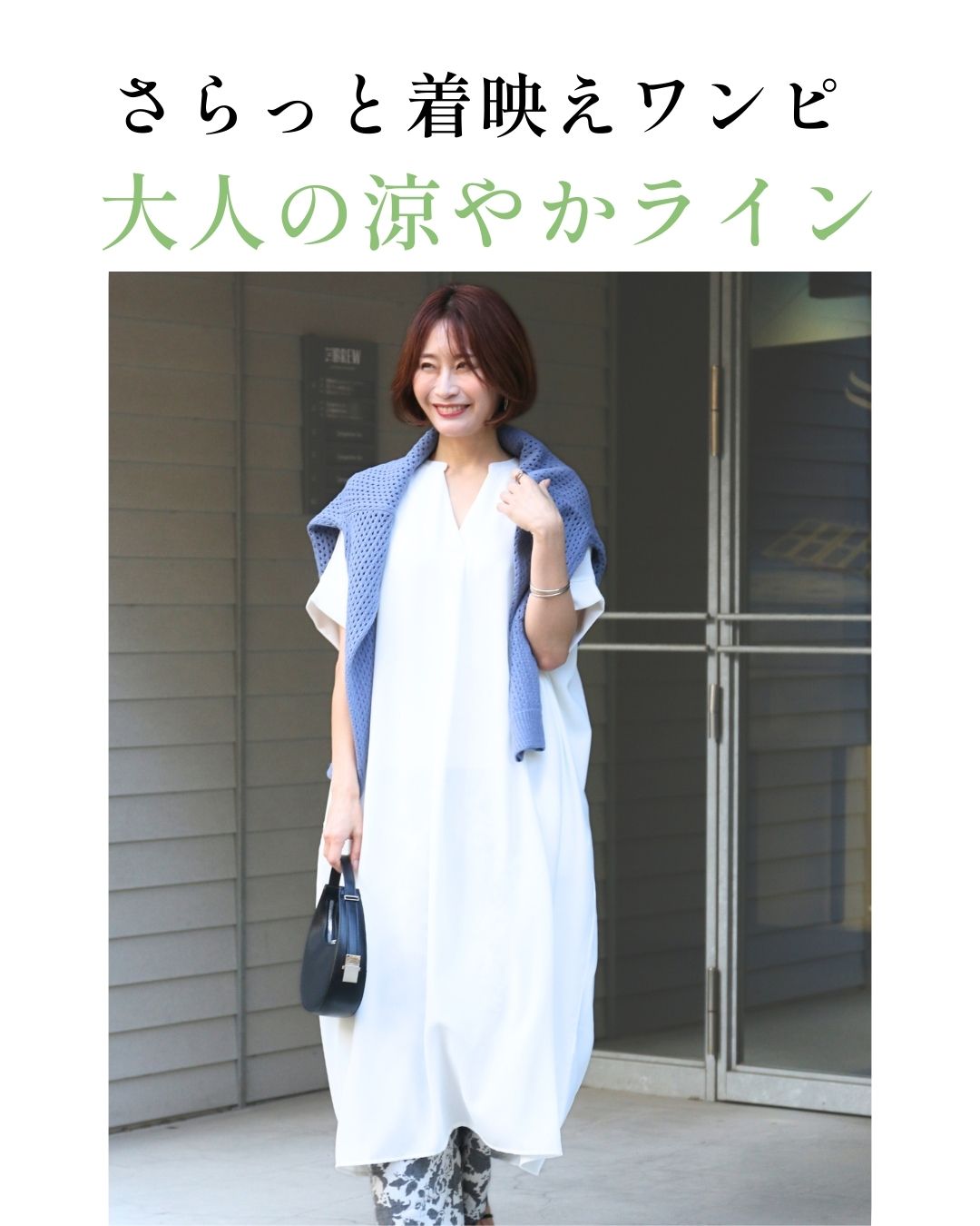 エーレスタイル Ehre style 体を包む涼しげライン楽ワンピース (ブラック) ブラック