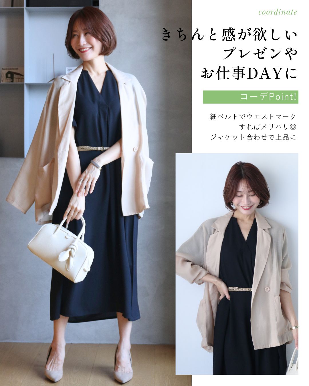 エーレスタイル Ehre style 体を包む涼しげライン楽ワンピース (ブラック) ブラック