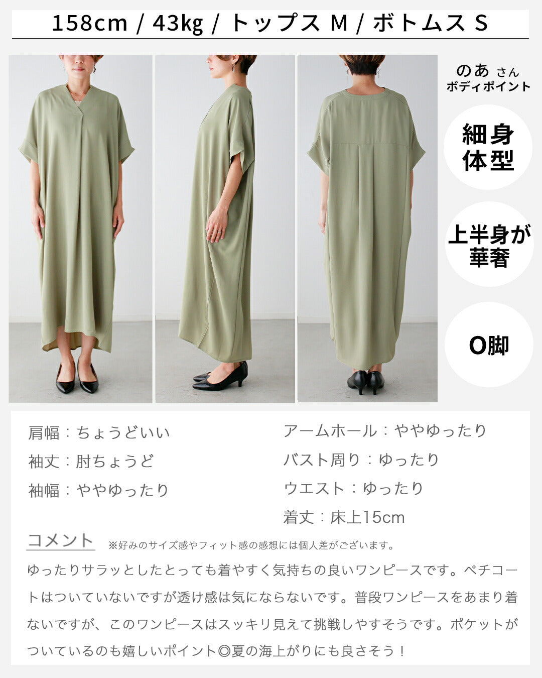 エーレスタイル Ehre style 体を包む涼しげライン楽ワンピース (ブラック) ブラック