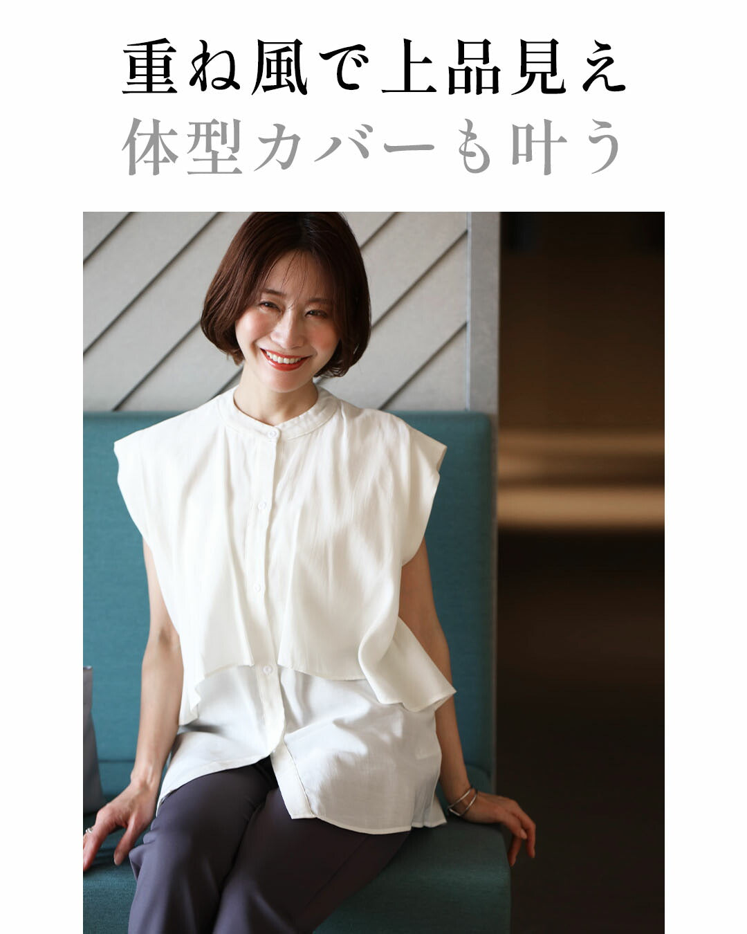 エーレスタイル Ehre style 重ね着無しで 体型カバー レイヤーブラウス (ライトグレー) ライトグレー