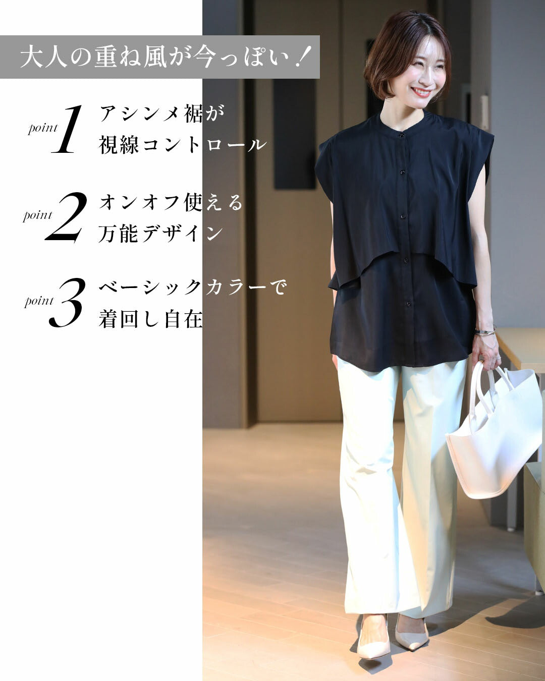 エーレスタイル Ehre style 重ね着無しで 体型カバー レイヤーブラウス (ライトグレー) ライトグレー