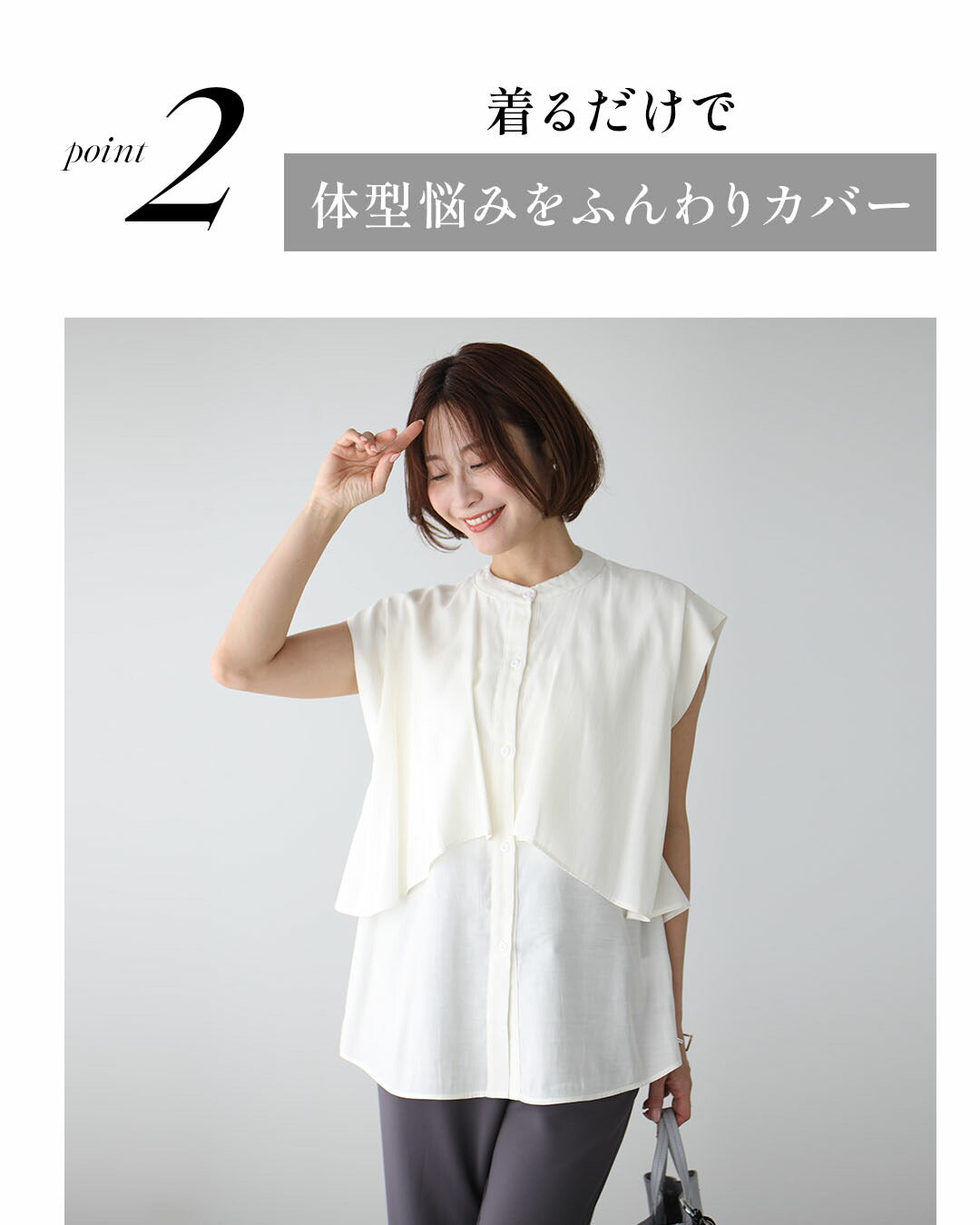 エーレスタイル Ehre style 重ね着無しで 体型カバー レイヤーブラウス (ライトグレー) ライトグレー
