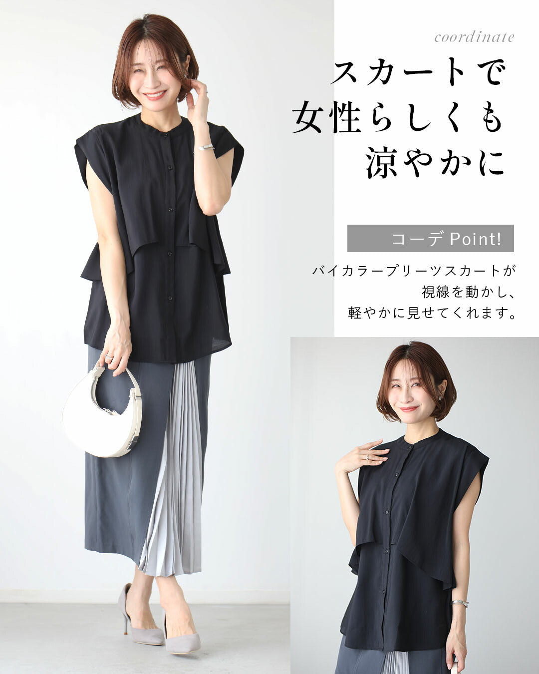 エーレスタイル Ehre style 重ね着無しで 体型カバー レイヤーブラウス (ライトグレー) ライトグレー