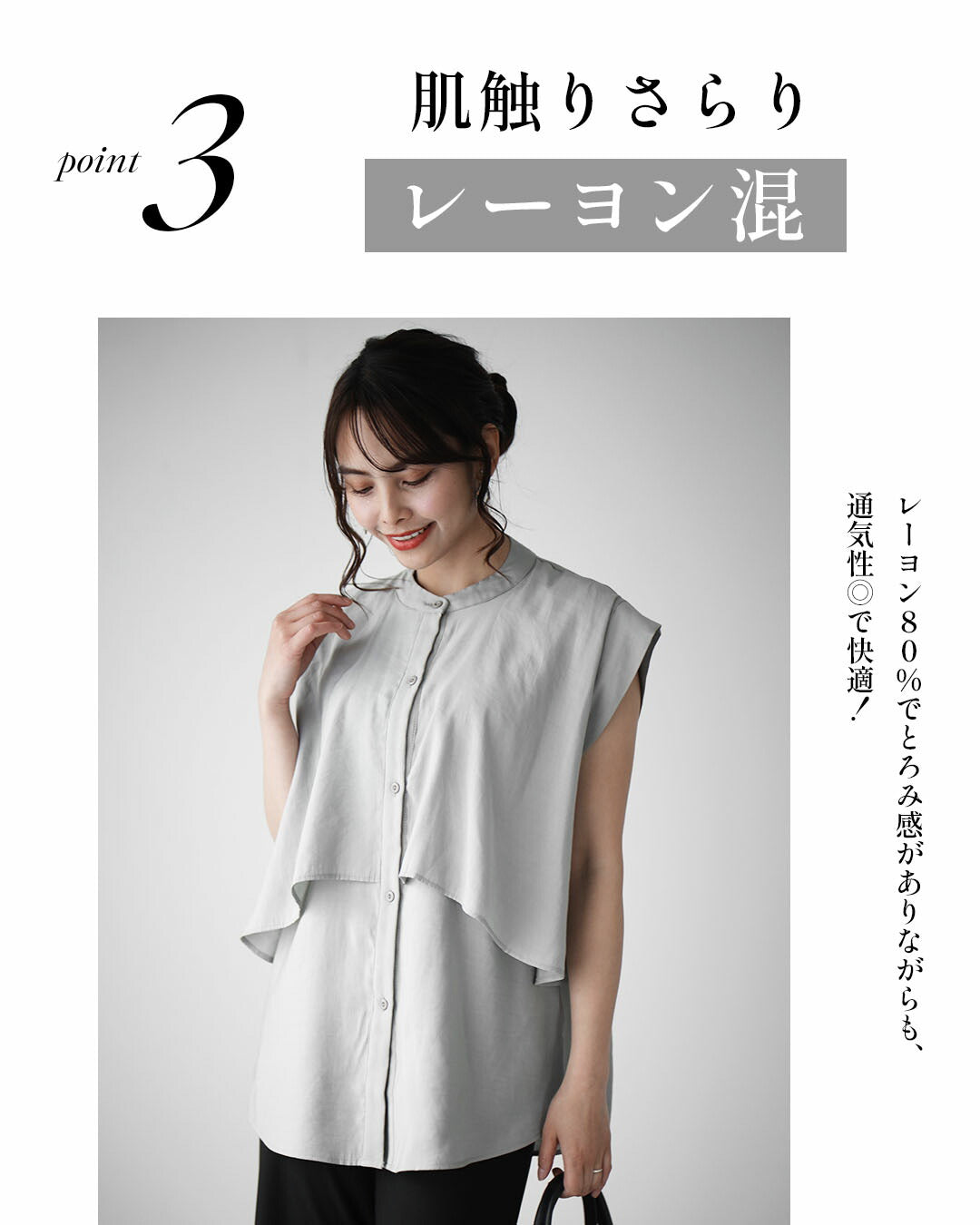 エーレスタイル Ehre style 重ね着無しで 体型カバー レイヤーブラウス (ライトグレー) ライトグレー