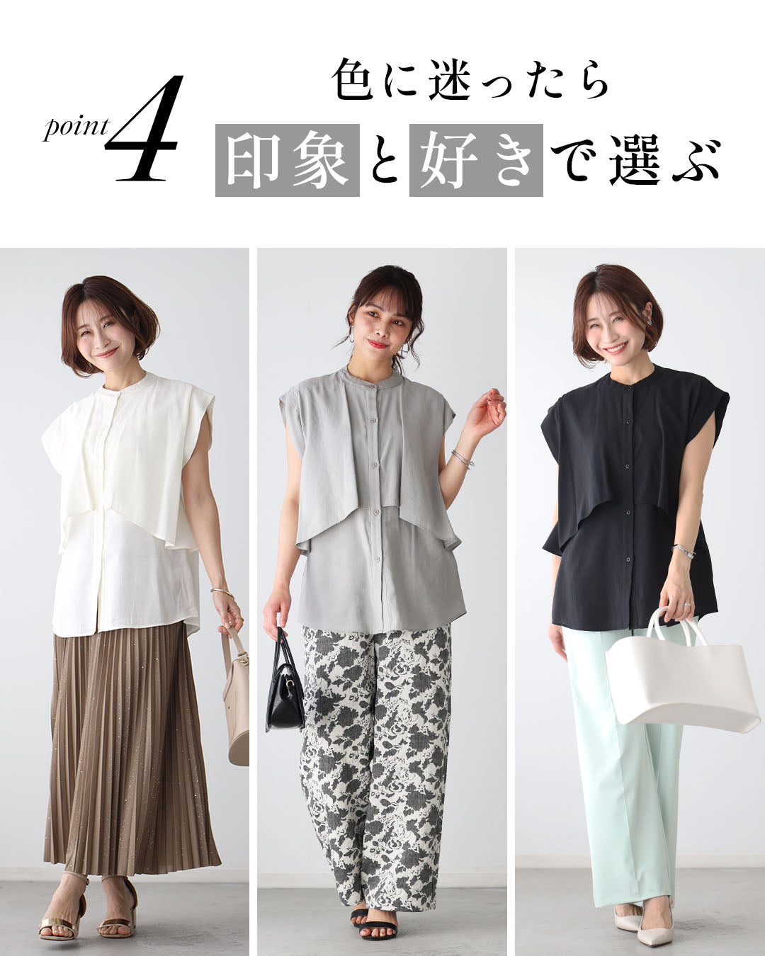 エーレスタイル Ehre style 重ね着無しで 体型カバー レイヤーブラウス (ライトグレー) ライトグレー