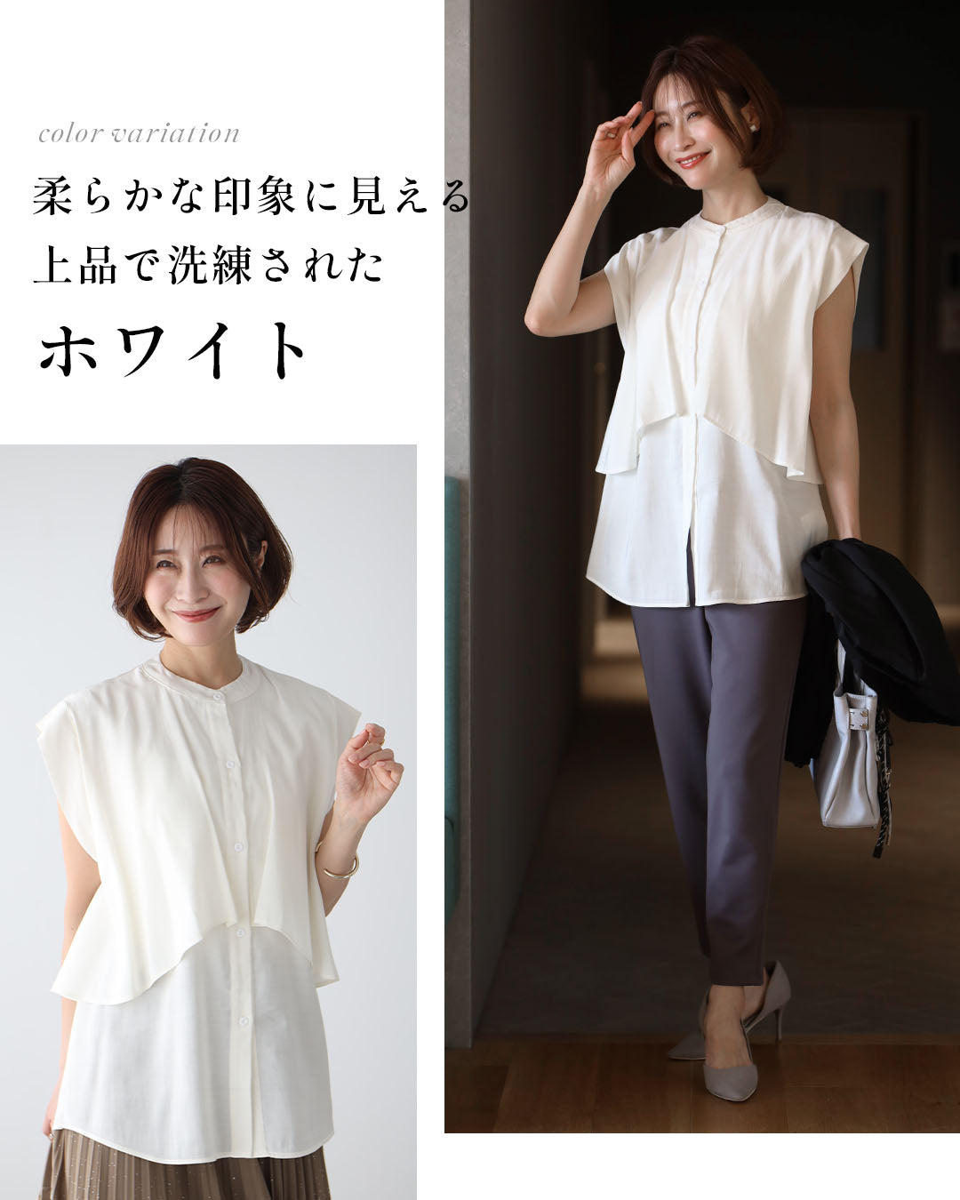 エーレスタイル Ehre style 重ね着無しで 体型カバー レイヤーブラウス (ライトグレー) ライトグレー