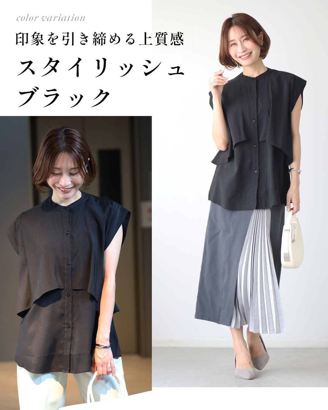 エーレスタイル Ehre style 重ね着無しで 体型カバー レイヤーブラウス (ライトグレー) ライトグレー