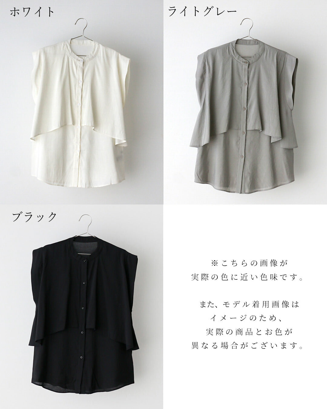 エーレスタイル Ehre style 重ね着無しで 体型カバー レイヤーブラウス (ライトグレー) ライトグレー
