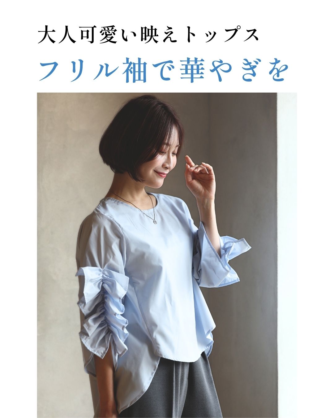 エーレスタイル Ehre style 大人な甘め!映え袖デザイン華やかブラウス (ブラック) ブラック