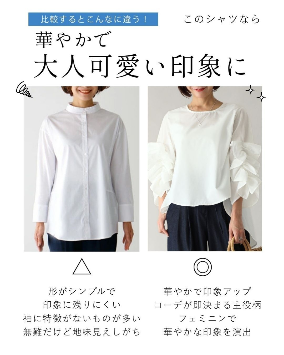 エーレスタイル Ehre style 大人な甘め!映え袖デザイン華やかブラウス (ブラック) ブラック