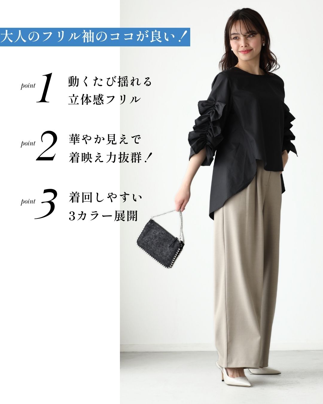 エーレスタイル Ehre style 大人な甘め!映え袖デザイン華やかブラウス (ブラック) ブラック