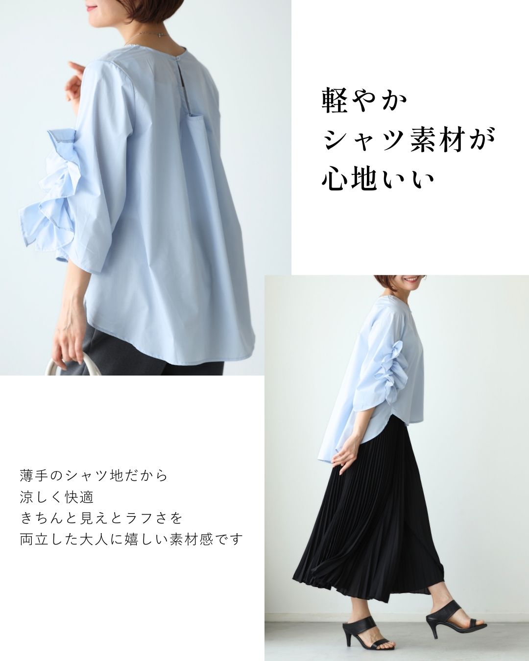 エーレスタイル Ehre style 大人な甘め!映え袖デザイン華やかブラウス (ブラック) ブラック