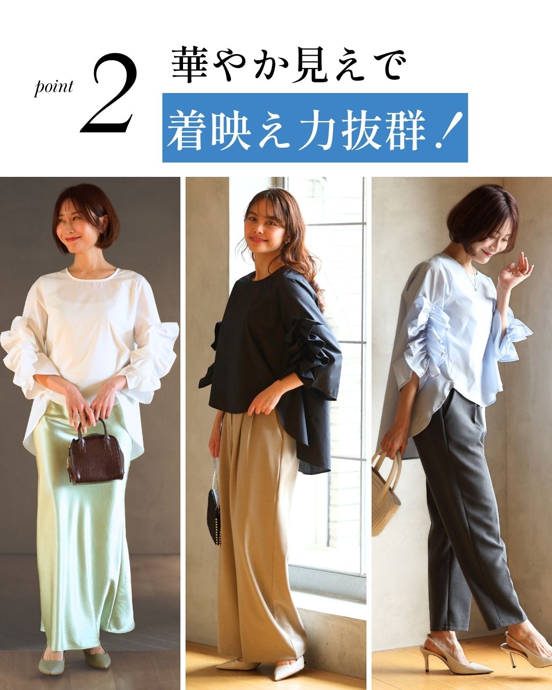 エーレスタイル Ehre style 大人な甘め!映え袖デザイン華やかブラウス (ブラック) ブラック