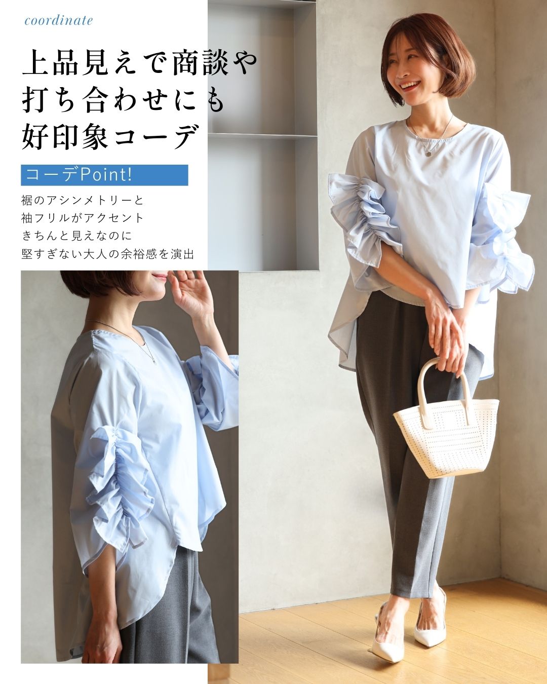 エーレスタイル Ehre style 大人な甘め!映え袖デザイン華やかブラウス (ブラック) ブラック