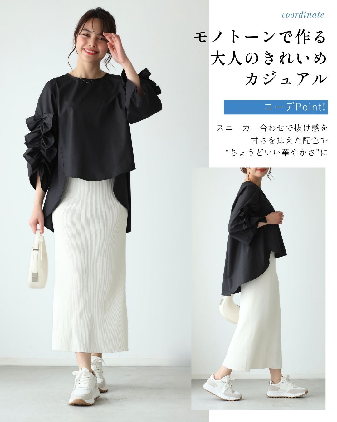 エーレスタイル Ehre style 大人な甘め!映え袖デザイン華やかブラウス (ブラック) ブラック