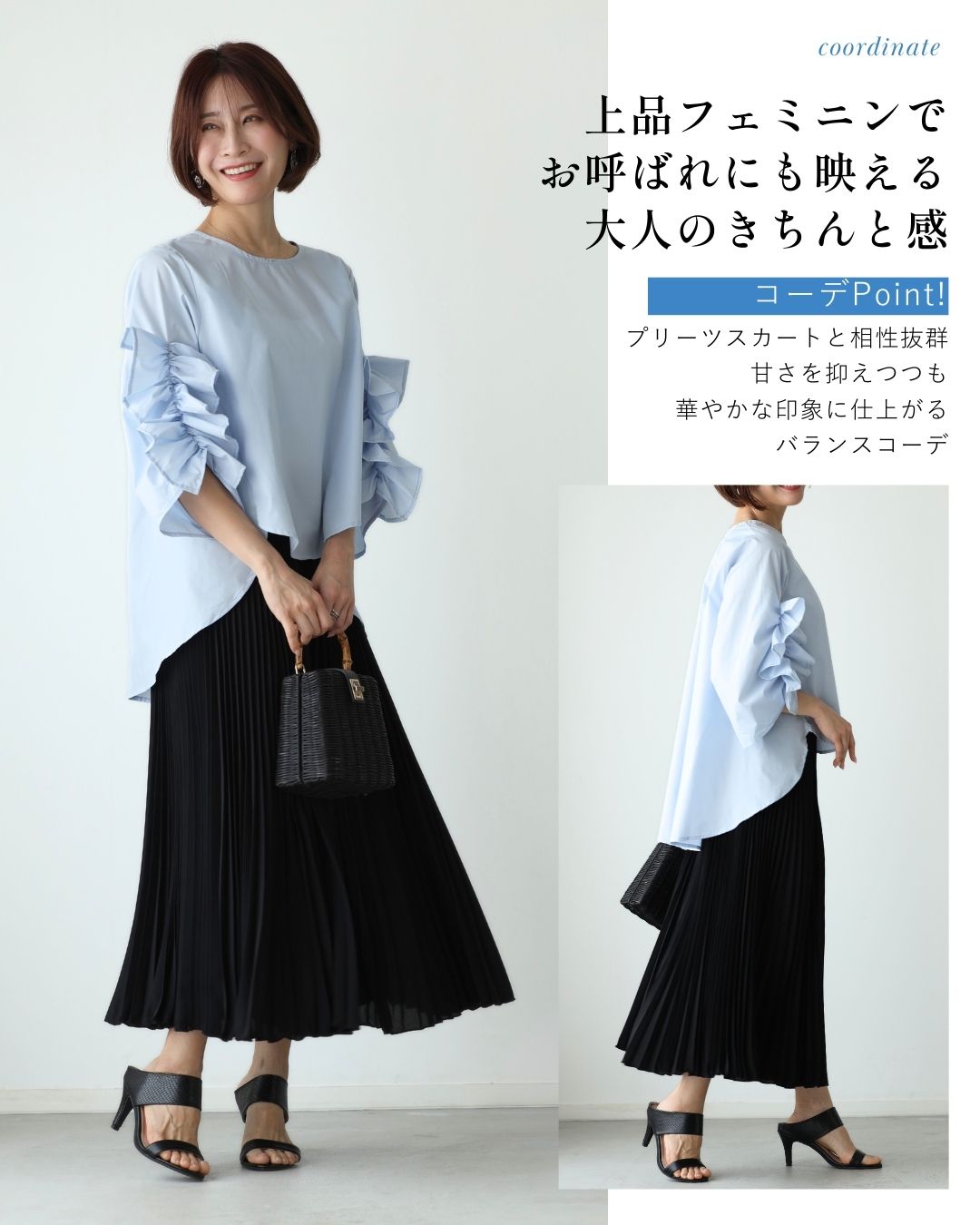 エーレスタイル Ehre style 大人な甘め!映え袖デザイン華やかブラウス (ブラック) ブラック