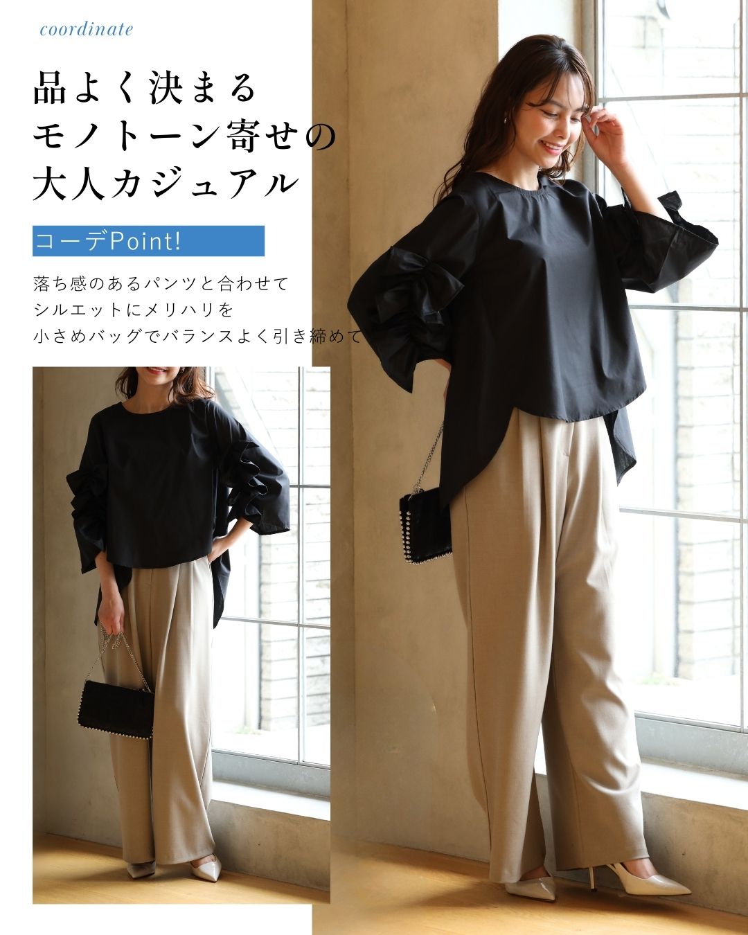 エーレスタイル Ehre style 大人な甘め!映え袖デザイン華やかブラウス (ブラック) ブラック