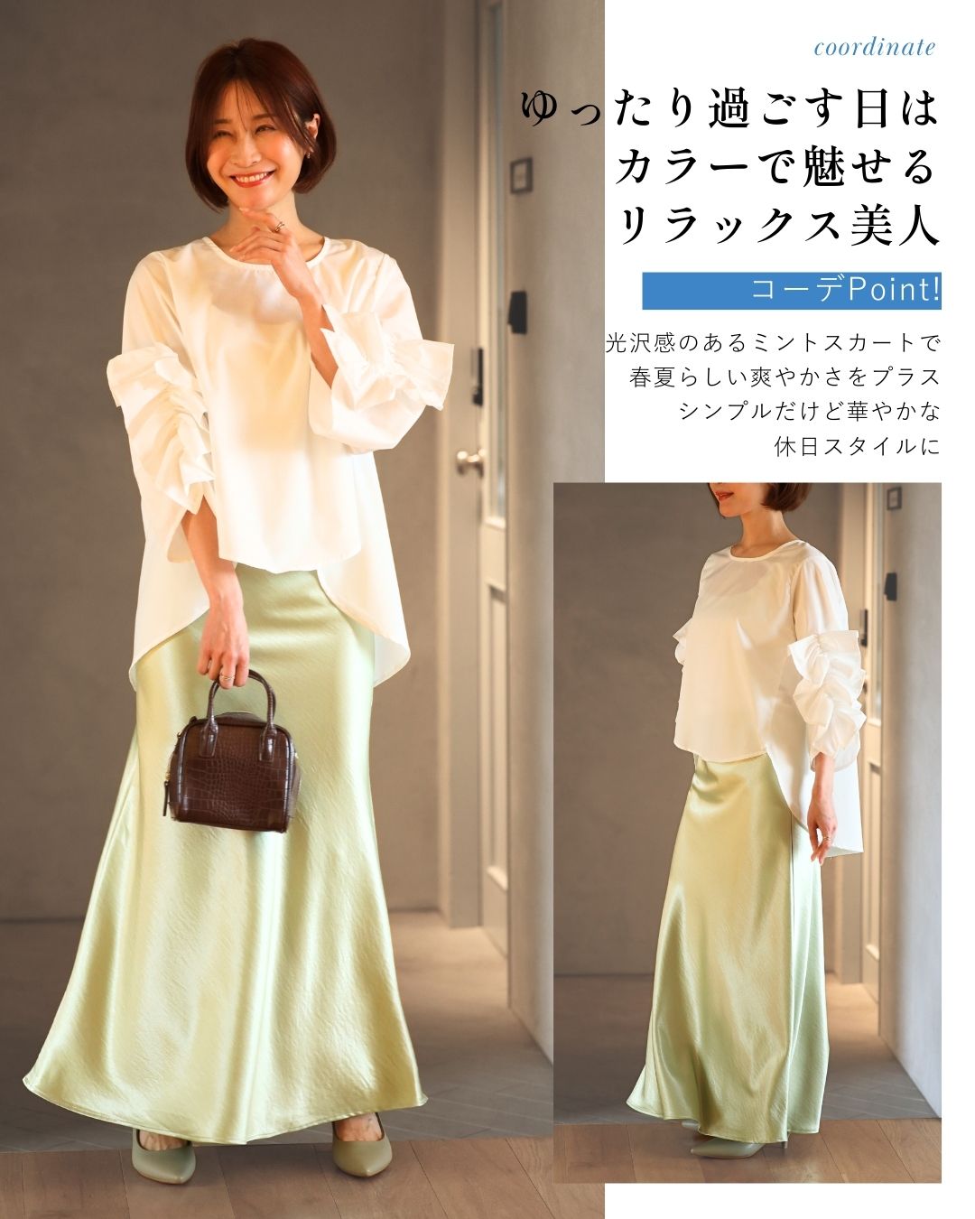 エーレスタイル Ehre style 大人な甘め!映え袖デザイン華やかブラウス (ブラック) ブラック