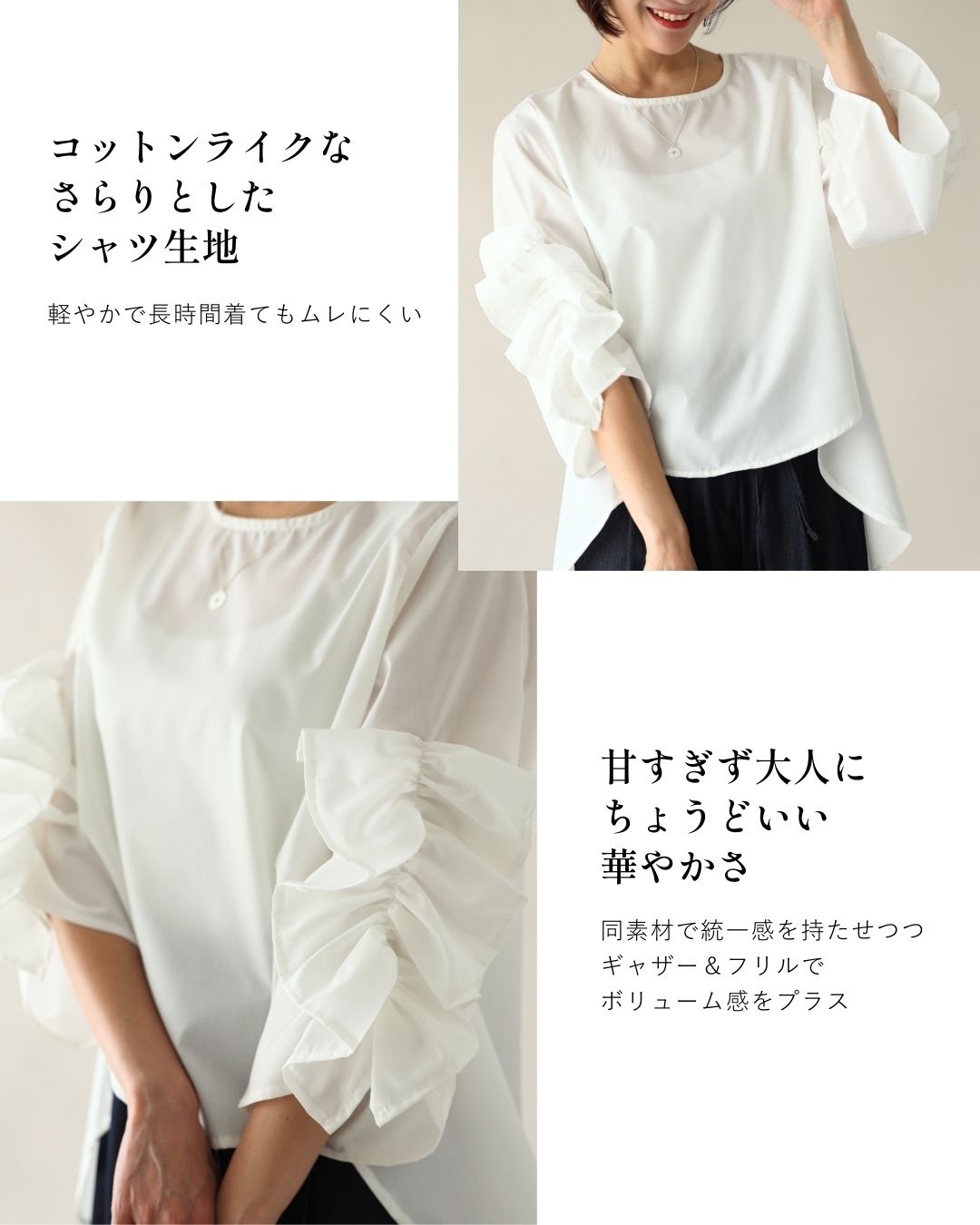 エーレスタイル Ehre style 大人な甘め!映え袖デザイン華やかブラウス (ブラック) ブラック