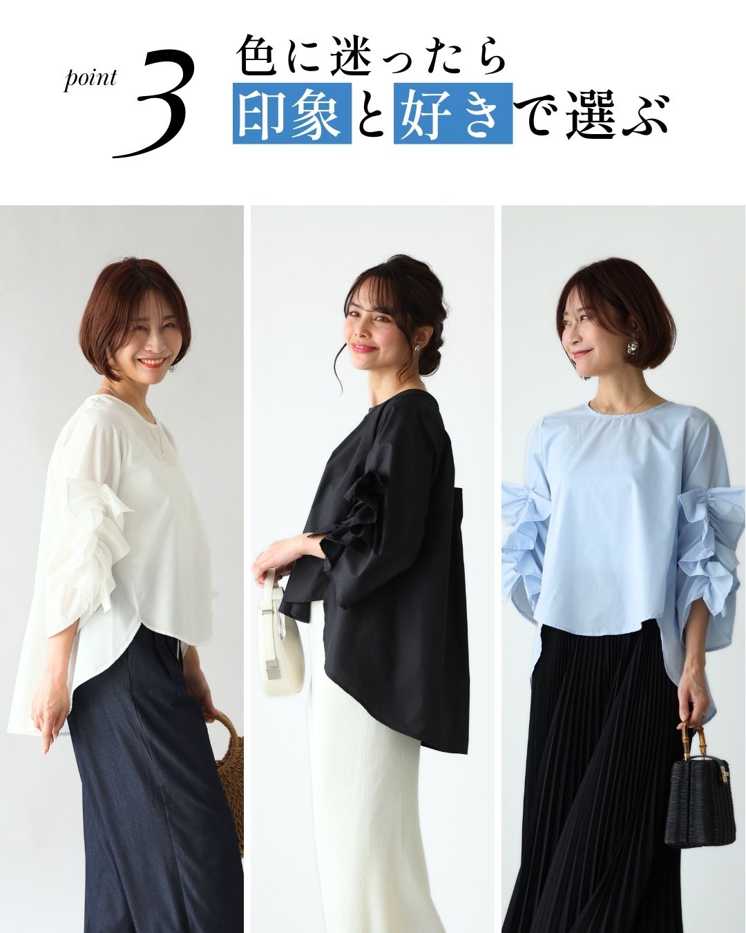 エーレスタイル Ehre style 大人な甘め!映え袖デザイン華やかブラウス (ブラック) ブラック