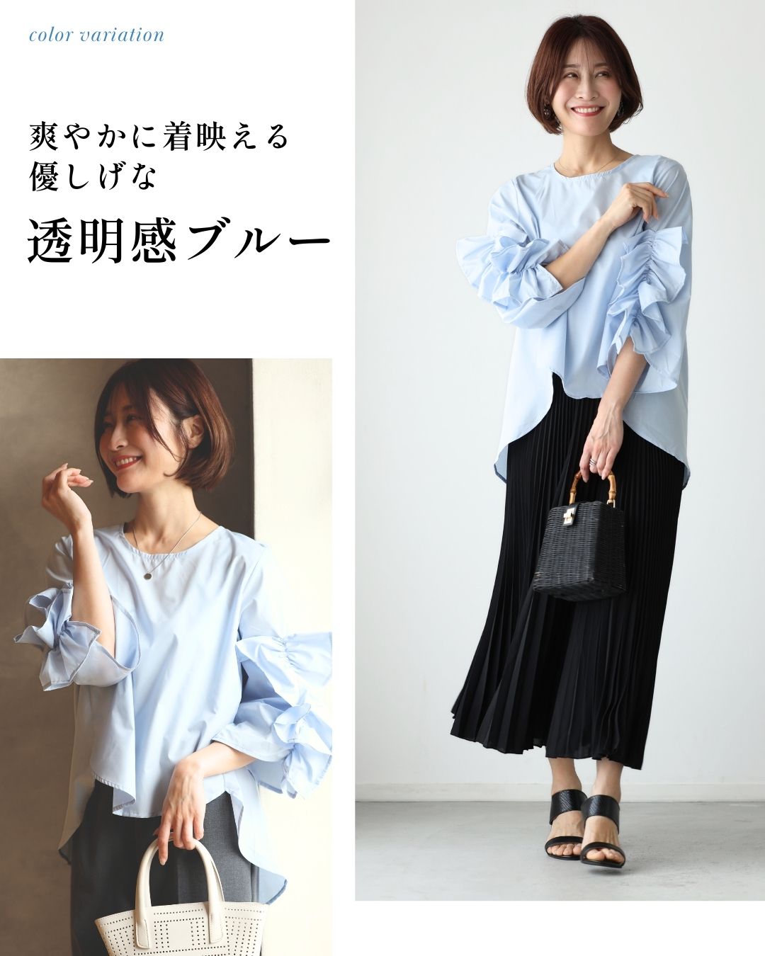 エーレスタイル Ehre style 大人な甘め!映え袖デザイン華やかブラウス (ブラック) ブラック