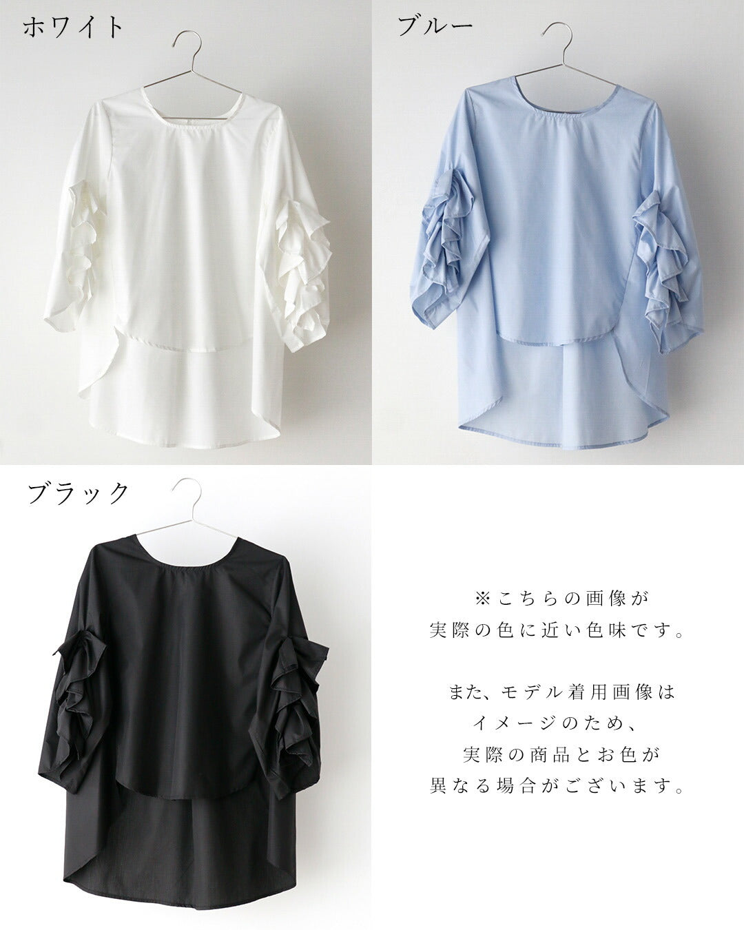 エーレスタイル Ehre style 大人な甘め!映え袖デザイン華やかブラウス (ブラック) ブラック