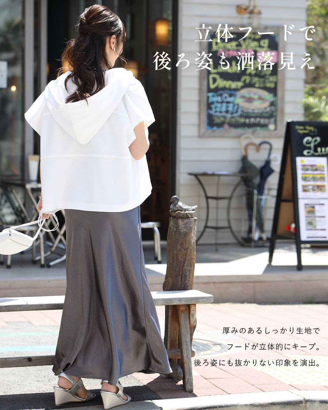エーレスタイル Ehre style 脱・キレイめ! 羽織るだけ カジュアル 大人半袖パーカー (ホワイト) ホワイト