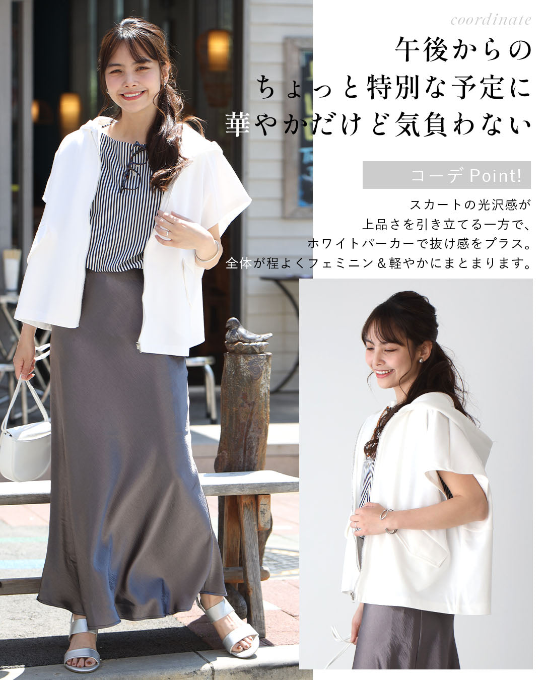 エーレスタイル Ehre style 脱・キレイめ! 羽織るだけ カジュアル 大人半袖パーカー (ホワイト) ホワイト