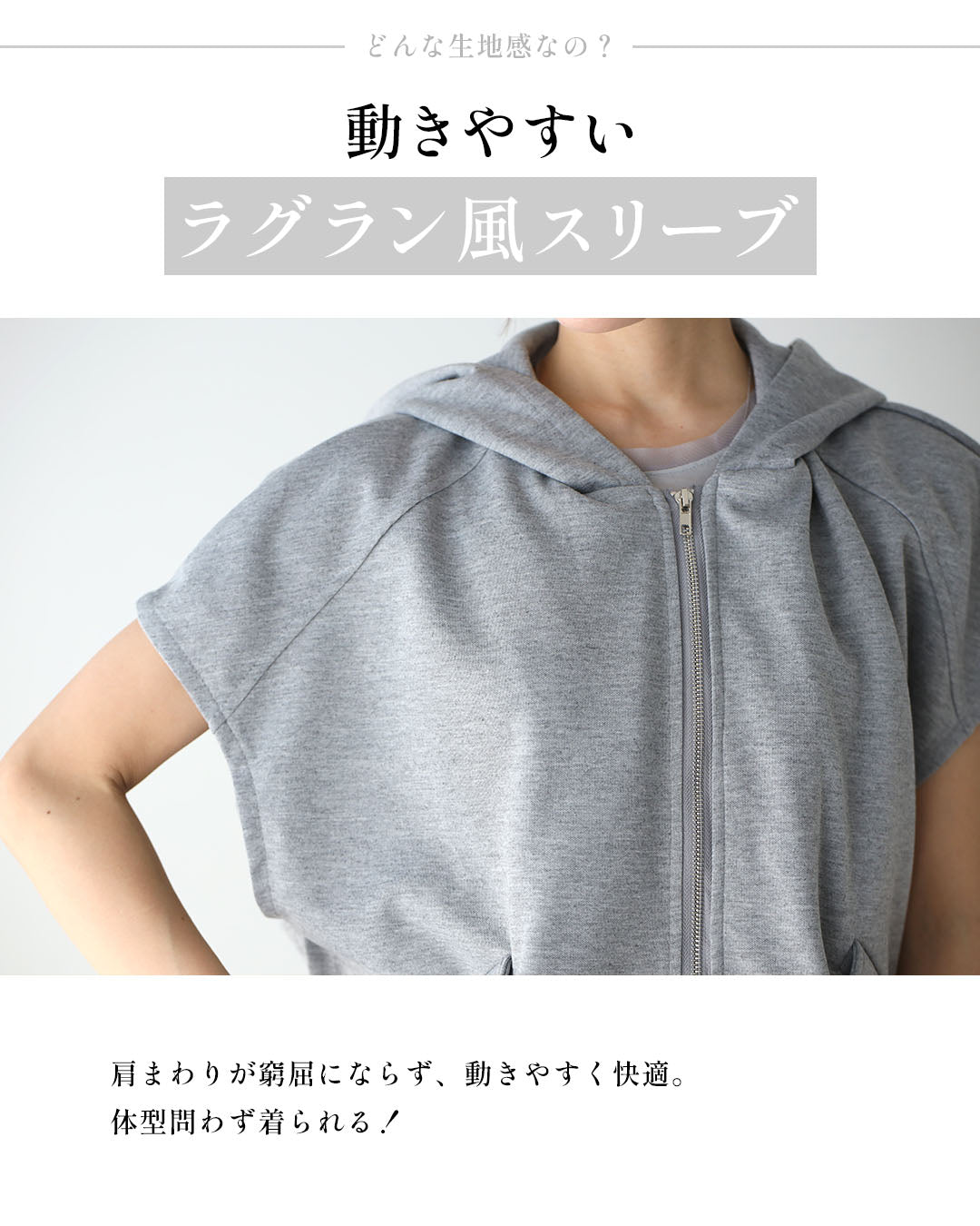 エーレスタイル Ehre style 脱・キレイめ! 羽織るだけ カジュアル 大人半袖パーカー (ホワイト) ホワイト