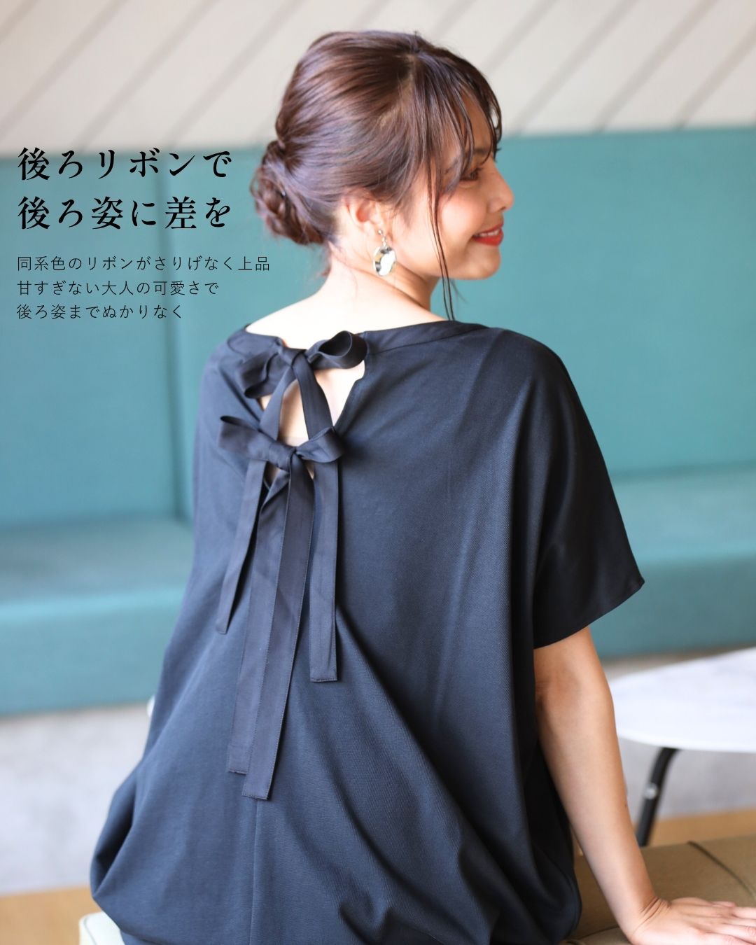 エーレスタイル Ehre style 素敵休日コーデバックリボンゆるっとTシャツ (グレー) グレー