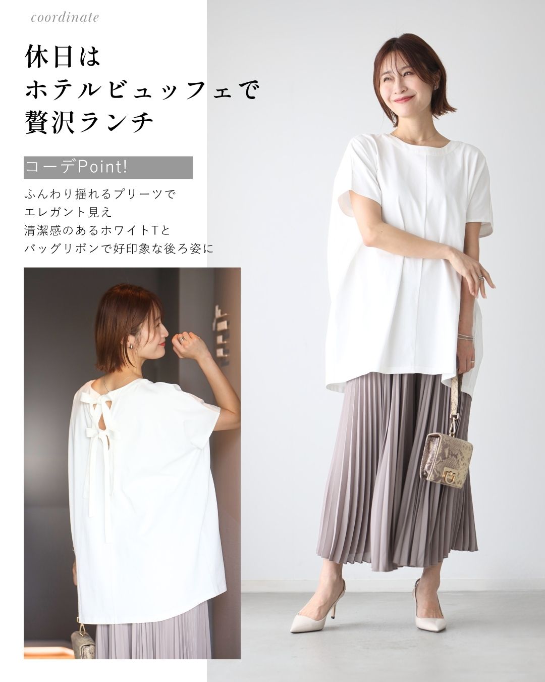 エーレスタイル Ehre style 素敵休日コーデバックリボンゆるっとTシャツ (グレー) グレー