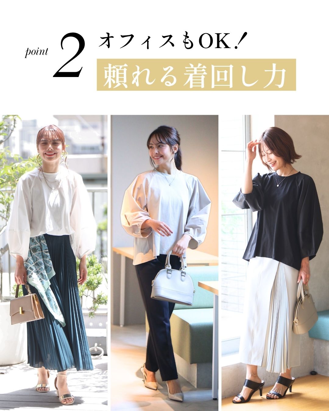 エーレスタイル Ehre style 仕事も休日も 涼しく 腕隠し 立体袖トップス (ベージュ) ベージュ