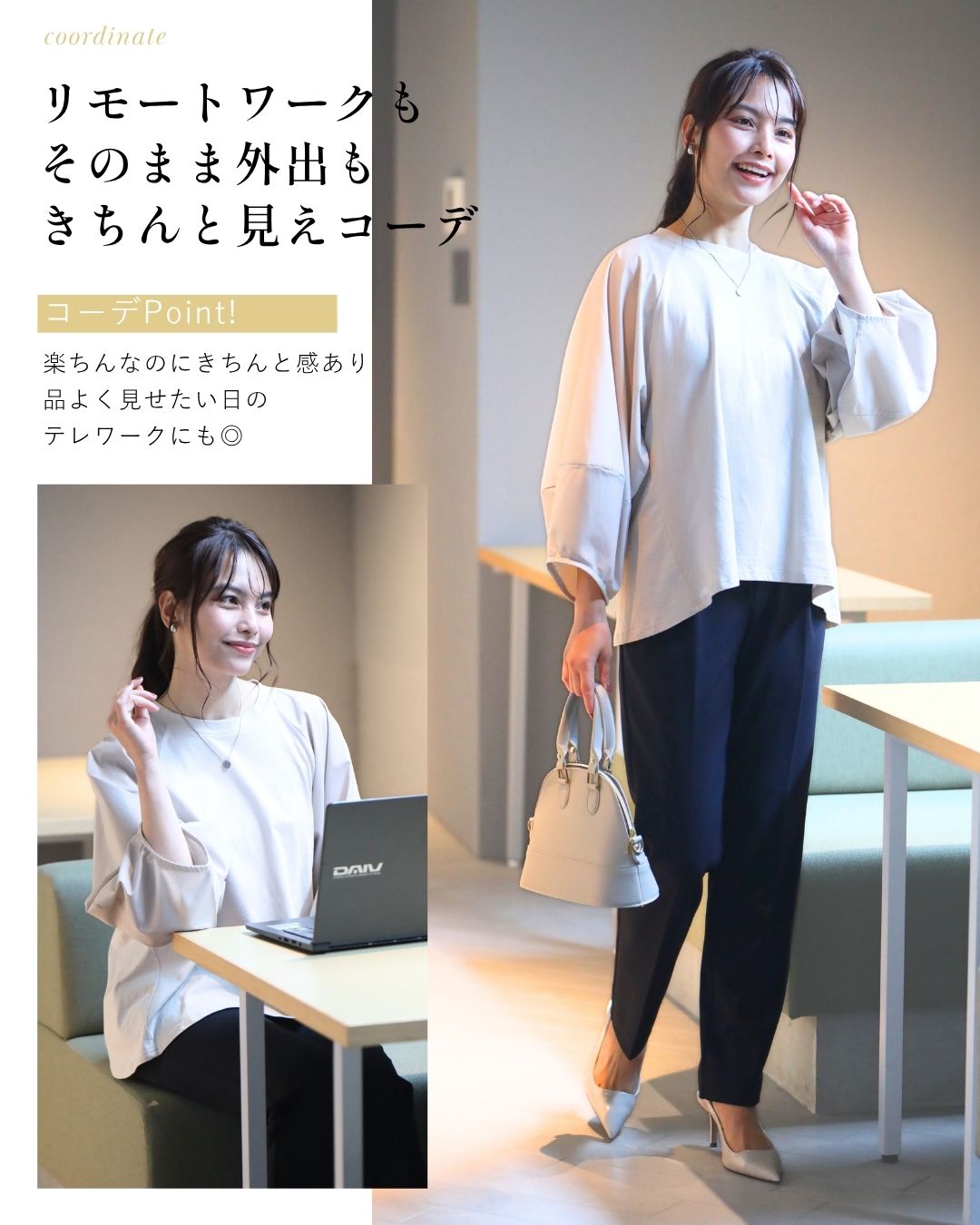 エーレスタイル Ehre style 仕事も休日も 涼しく 腕隠し 立体袖トップス (ベージュ) ベージュ