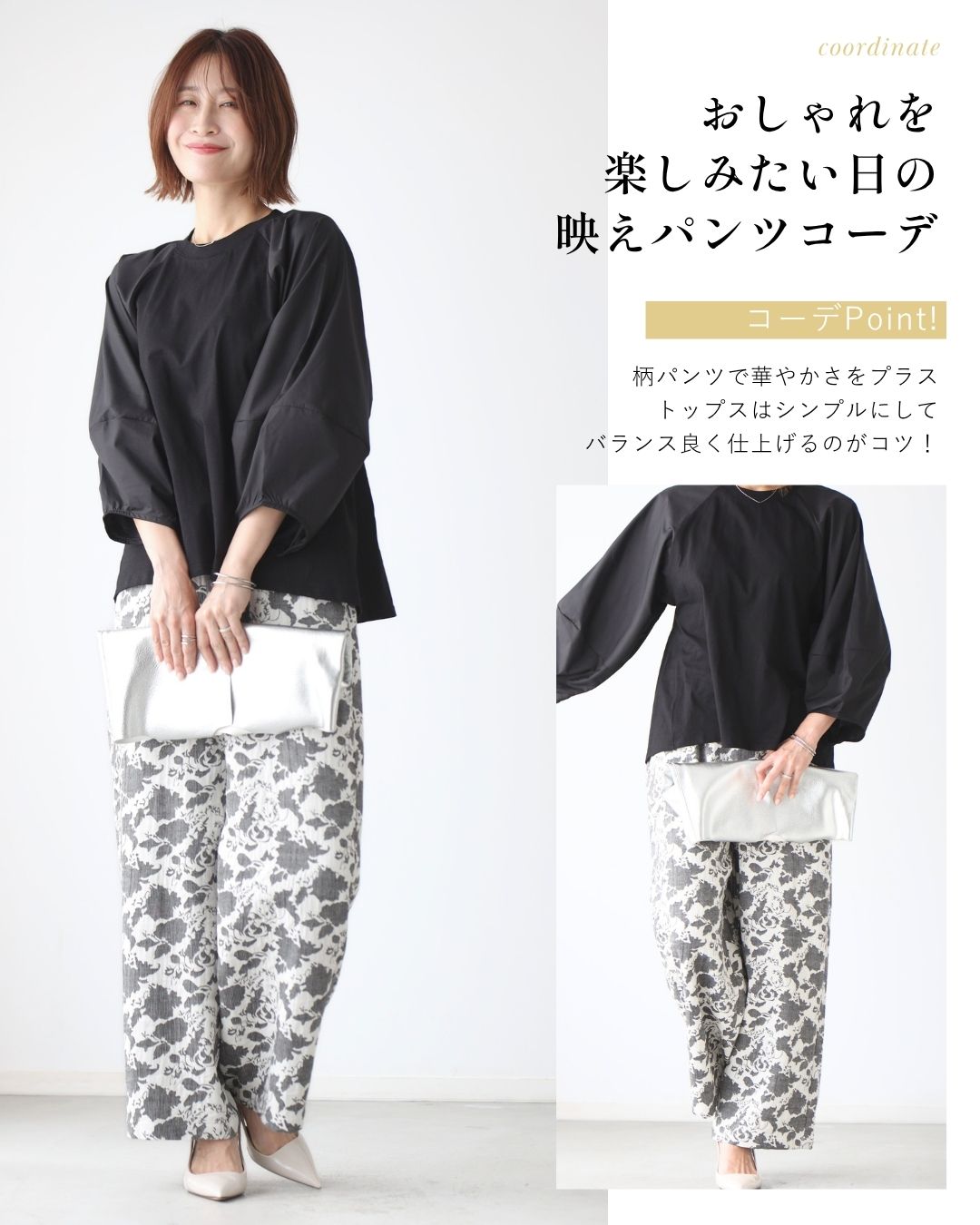 エーレスタイル Ehre style 仕事も休日も 涼しく 腕隠し 立体袖トップス (ベージュ) ベージュ