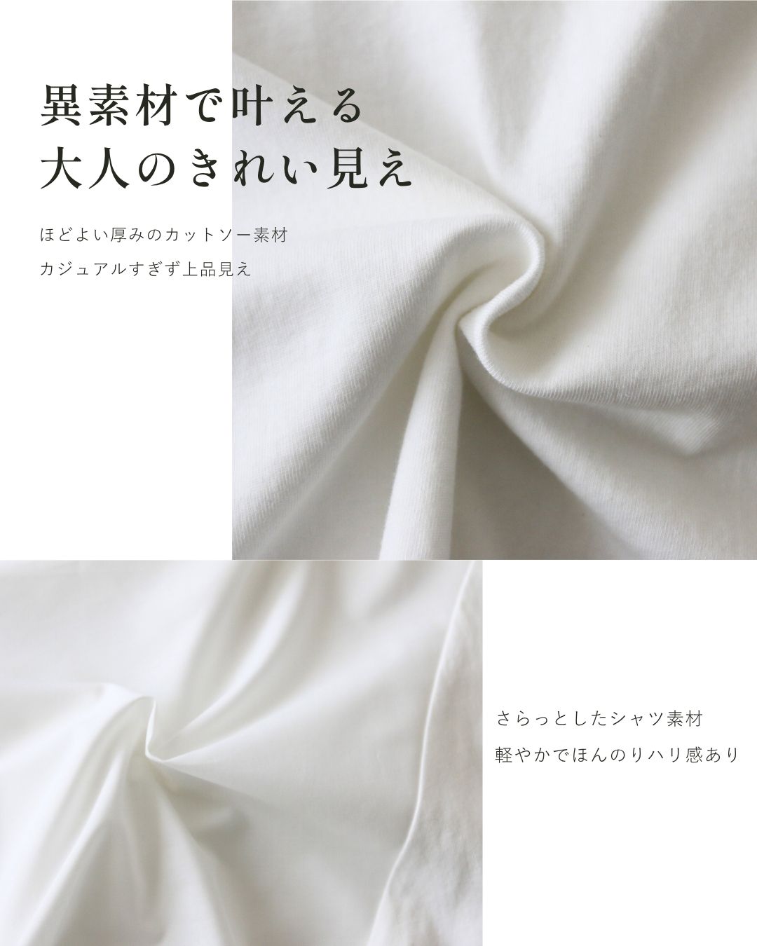 エーレスタイル Ehre style 仕事も休日も 涼しく 腕隠し 立体袖トップス (ベージュ) ベージュ