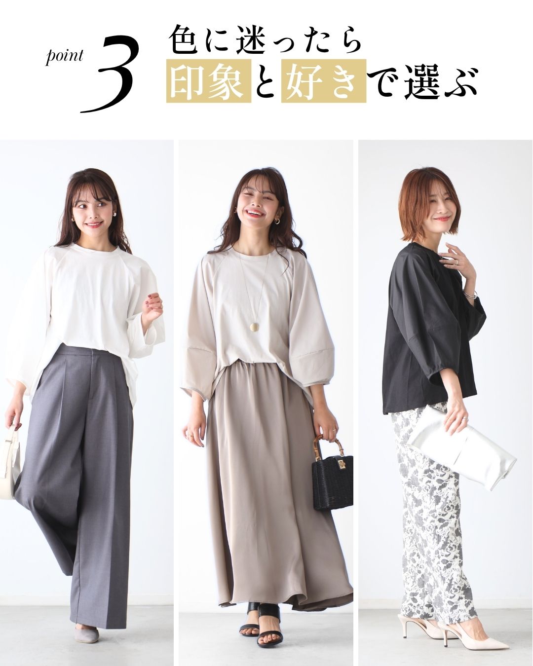 エーレスタイル Ehre style 仕事も休日も 涼しく 腕隠し 立体袖トップス (ベージュ) ベージュ