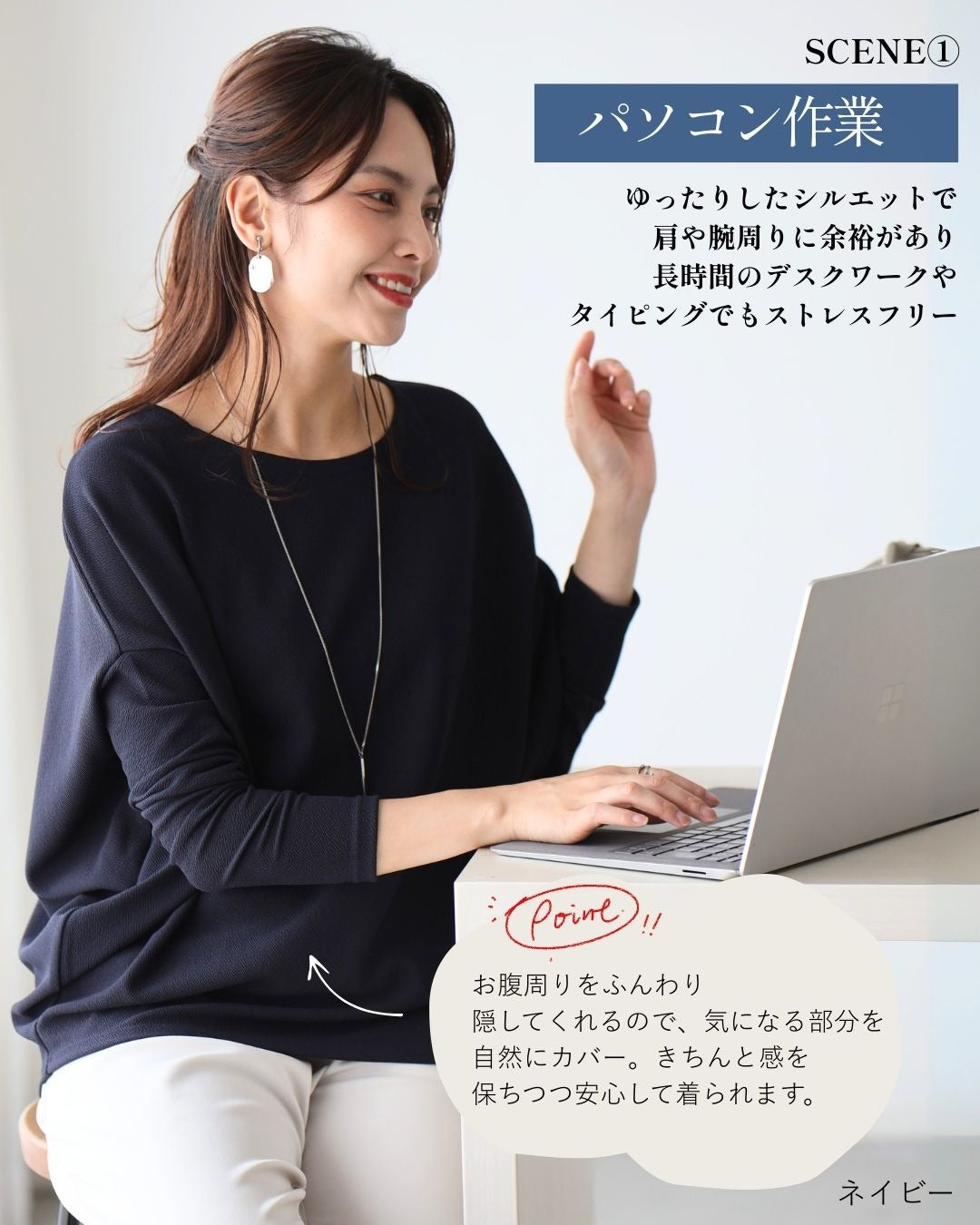 エーレスタイル Ehre style 究極の着痩せ 落ち感ドルマントップス (ホワイト) ホワイト