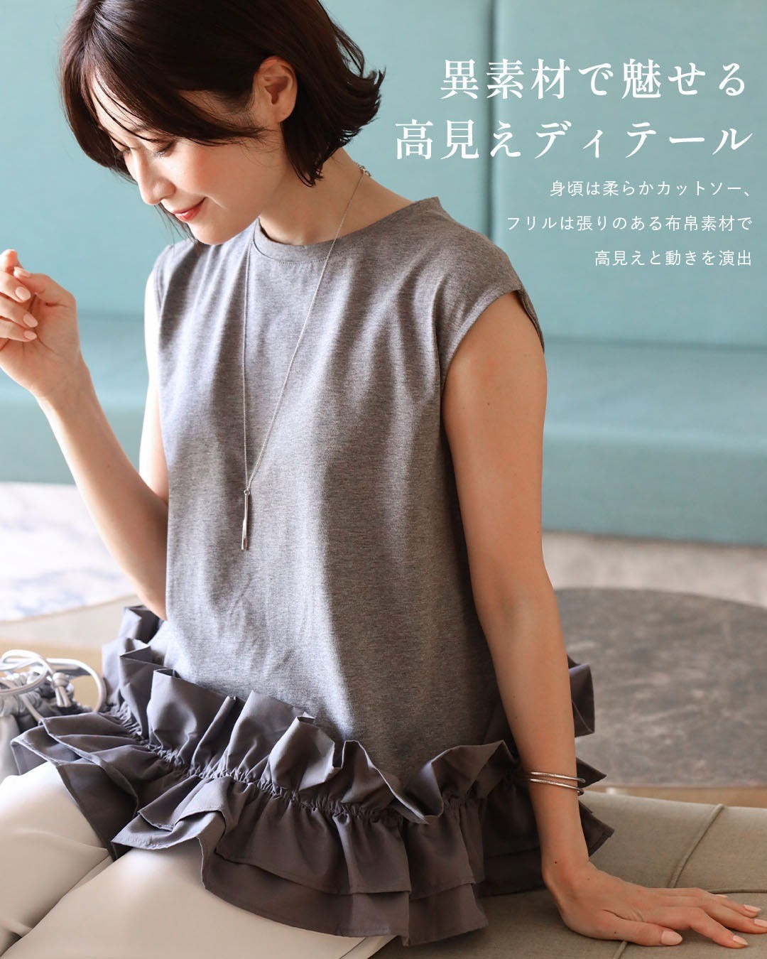 エーレスタイル Ehre style 新お仕事!上品な甘め系 裾フリルトップス (グレー) グレー