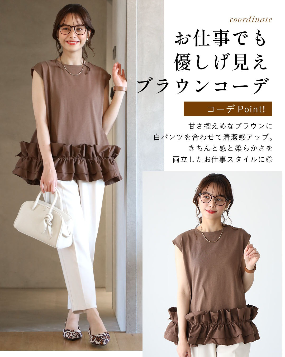 エーレスタイル Ehre style 新お仕事!上品な甘め系 裾フリルトップス (グレー) グレー