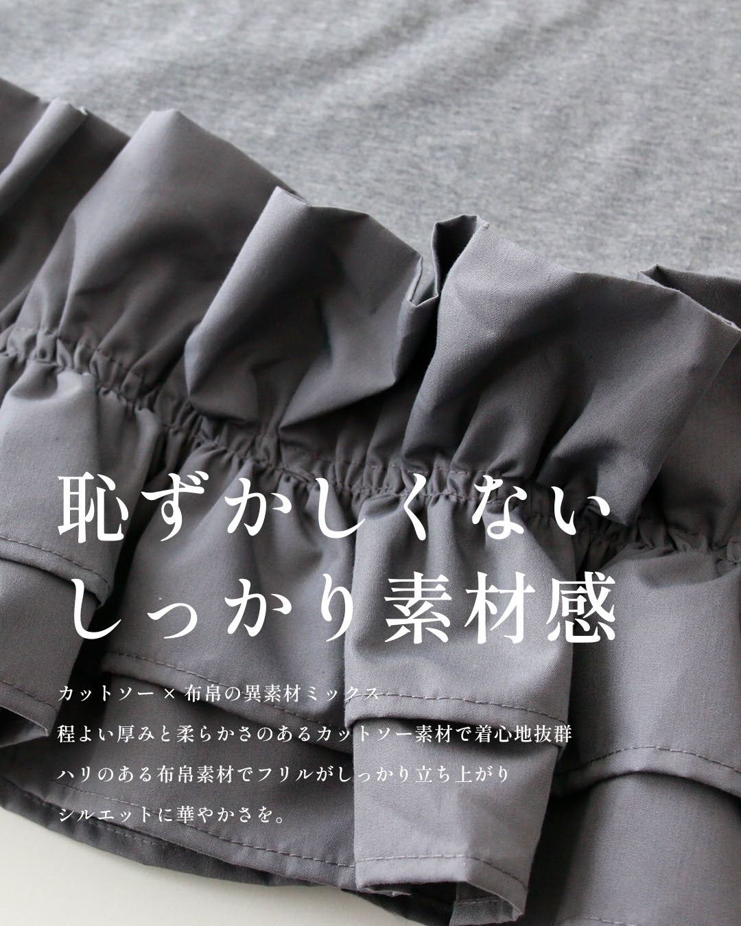 エーレスタイル Ehre style 新お仕事!上品な甘め系 裾フリルトップス (グレー) グレー