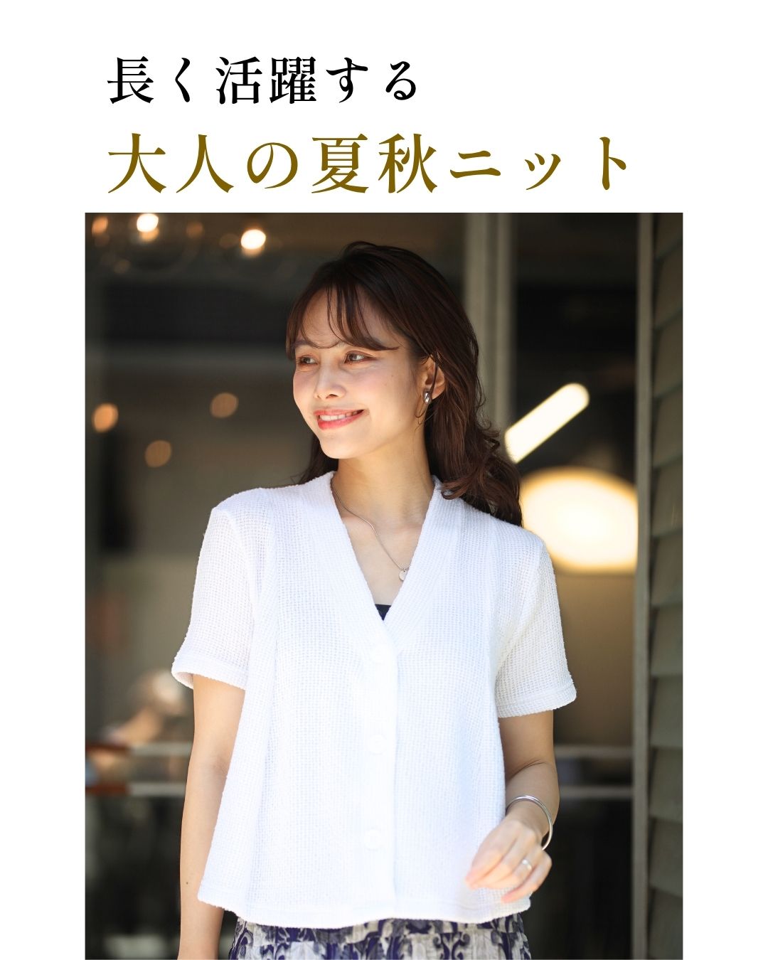 エーレスタイル Ehre style 夏~秋のお出かけに常備したい!Aラインニットカーデ (ネイビー) ネイビー