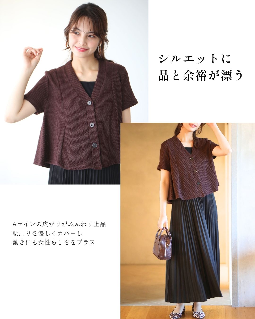 エーレスタイル Ehre style 夏~秋のお出かけに常備したい!Aラインニットカーデ (ネイビー) ネイビー