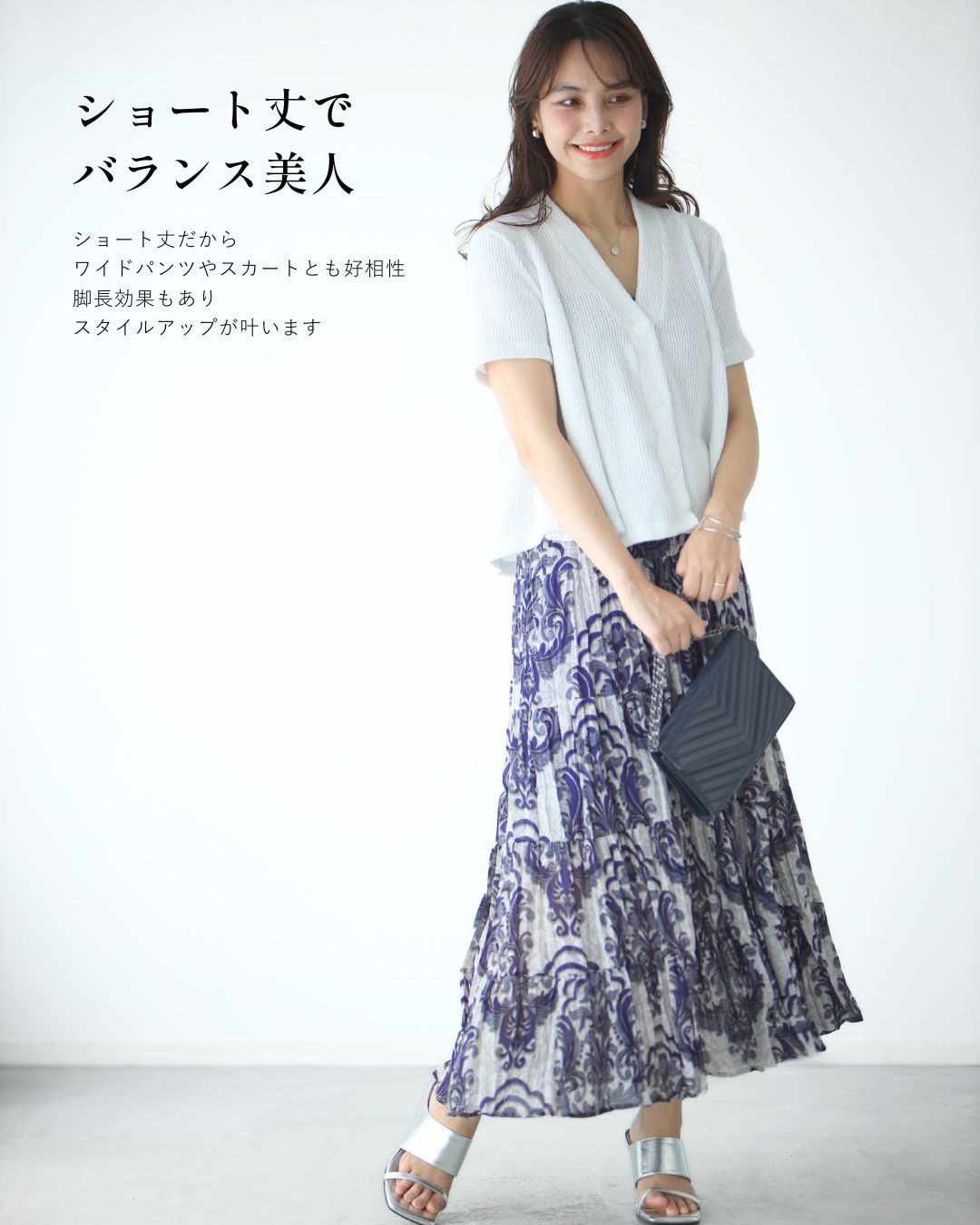 エーレスタイル Ehre style 夏~秋のお出かけに常備したい!Aラインニットカーデ (ネイビー) ネイビー