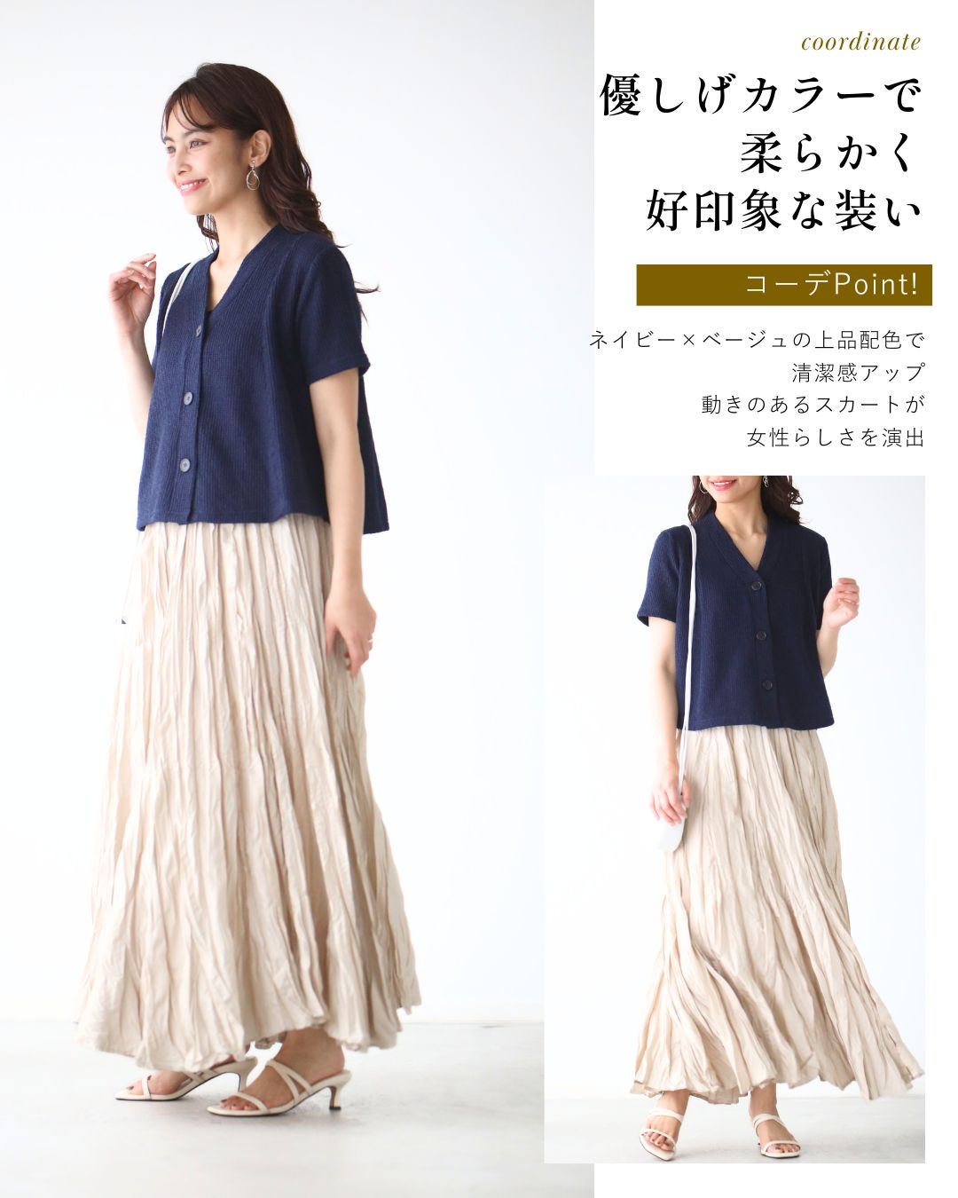 エーレスタイル Ehre style 夏~秋のお出かけに常備したい!Aラインニットカーデ (ネイビー) ネイビー