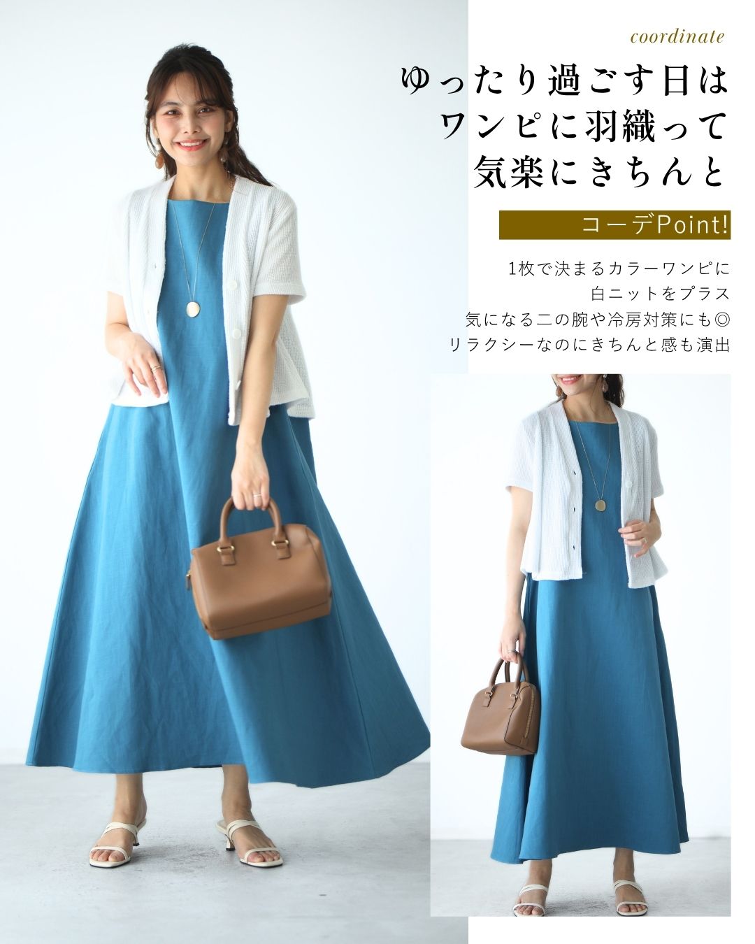 エーレスタイル Ehre style 夏~秋のお出かけに常備したい!Aラインニットカーデ (ネイビー) ネイビー