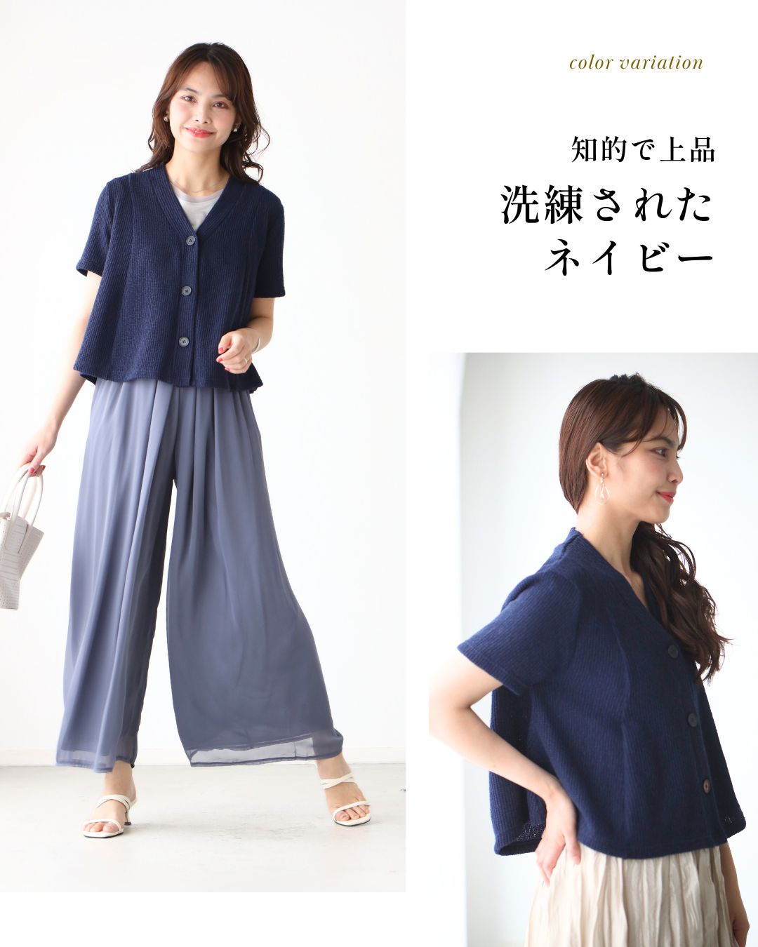 エーレスタイル Ehre style 夏~秋のお出かけに常備したい!Aラインニットカーデ (ネイビー) ネイビー