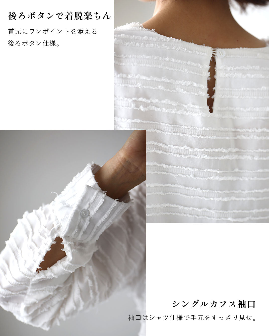エーレスタイル Ehre style コンパクト丈で美バランスが叶う 立体トップス (ホワイト) ホワイト