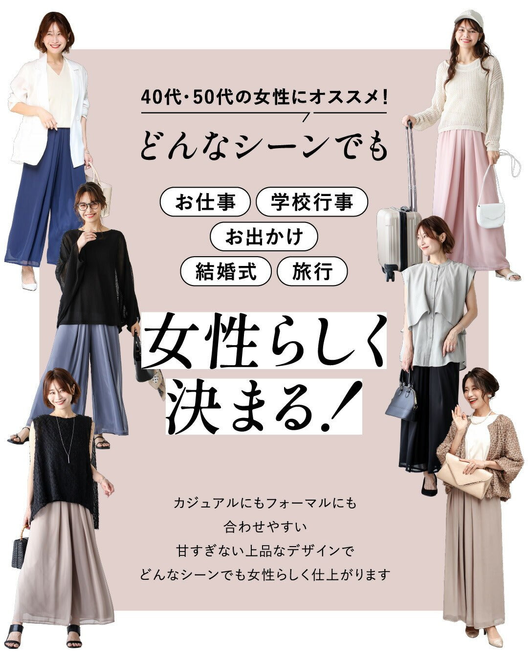 エーレスタイル Ehre style リピート率No.1!365日素敵に 重なるシフォンパンツ (モカベージュ) モカベージュ