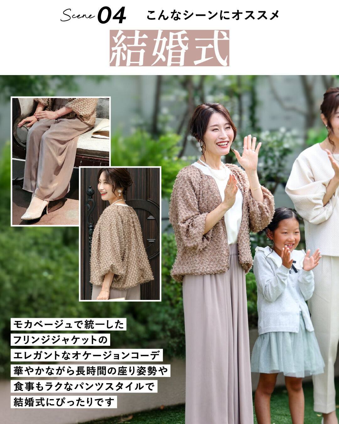 エーレスタイル Ehre style リピート率No.1!365日素敵に 重なるシフォンパンツ (モカベージュ) モカベージュ